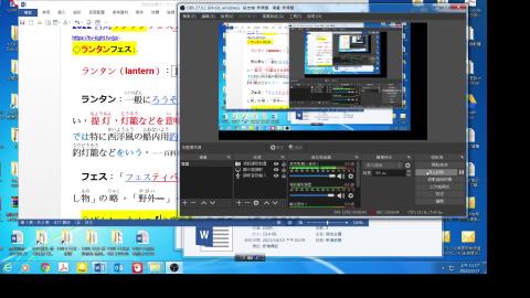 0217-1日文第4課結尾及元宵節 3853.mp4