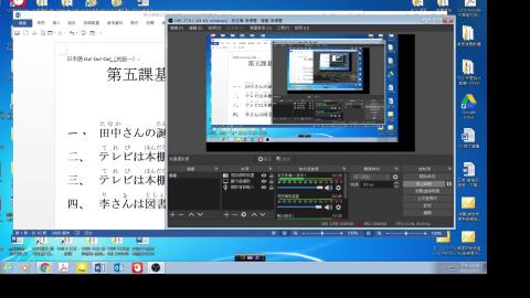 0217-2日文第5課句型&單字 4158.mp4