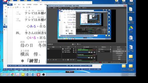 0217-3日文第5課單字-練習一 2620.mp4