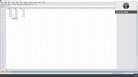 馬瀰嘉 的統計方法-20220217上.mp4