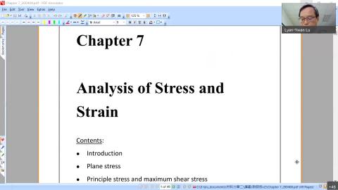 材料力學二第1週7.1節-7.2節_20220217.mp4
