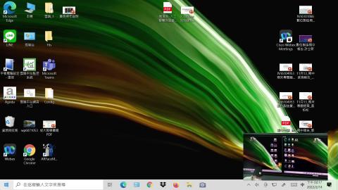 人工智慧深度學習概論與應用 - 人工智慧的發展與趨勢 (20220214)