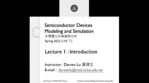 【Semiconductor Devices Modeling and Simulation】 0217 Introduction.mp4
