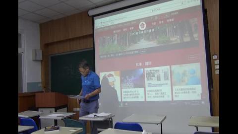 工程成本與財務 FINANCIAL AND COST CONCEPTS FOR ENGINEERING AND CONSTRUCTION - Class 5 10/12 (5)