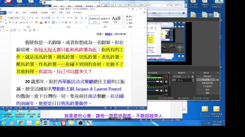 0223-2 初心-江振誠 3746.mp4