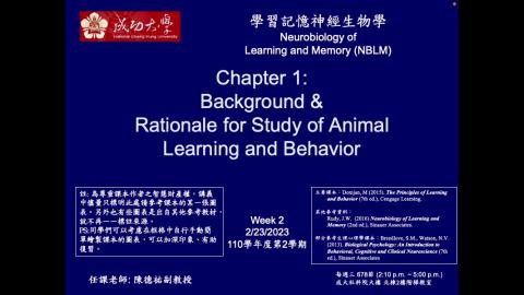 學習記憶神經生物學_week02_Ch1_Background(1/3)