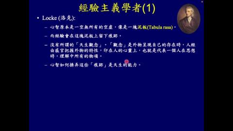 學習記憶神經生物學_week02_Ch1_Background(2/3)