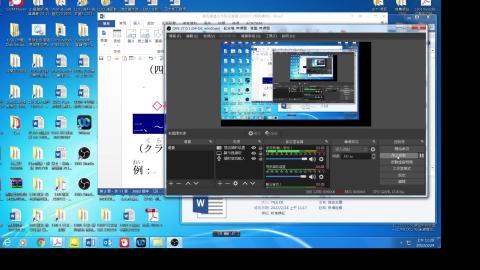 0224-1日文第5課練習2&3 -5448.mp4