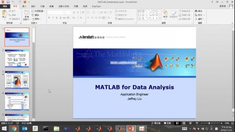 matlab於資料分析教學