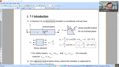 材料力學二第2週_20220222.mp4