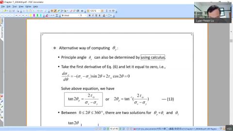 材料力學二第2週_20220224.mp4