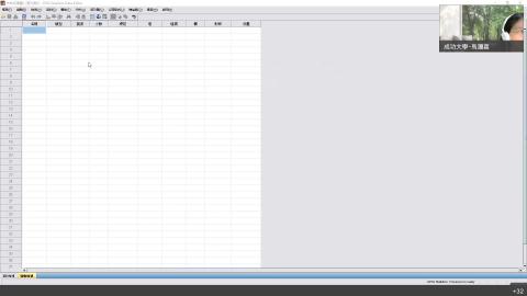 馬瀰嘉 的統計方法-20220224下.mp4