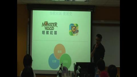 怪獸社區遊戲創業介紹—1