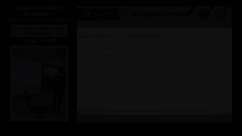 電子學與實驗─2022.02.24課程錄影.mp4