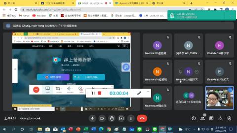 2022-02-24_高等鋼結構-1.mp4