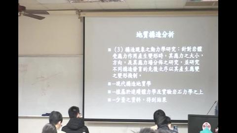 20220224構造地質學2