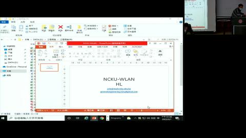 工程概論 20220301-1