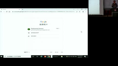 工程概論 20220301-2