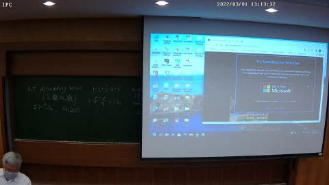 A941000 界面化學的生活應用 2022/03/01 13:10