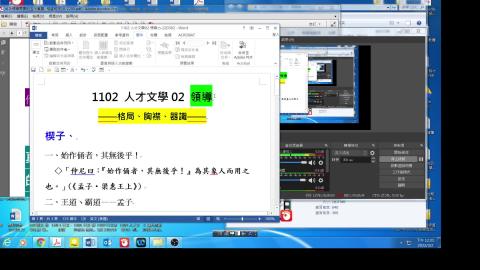 0302-1人才學2-領導-楔子 2149.mp4