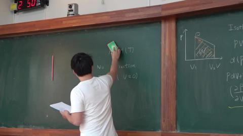 固熱2022.3.1 part3