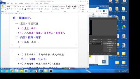 0302-3人才學2- 領導自己 開創未來 3608.mp4