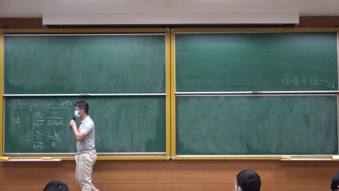 110_2_Calculus_0302.MP4