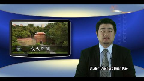 【Episode93】- Student Anchor :Brian Kao