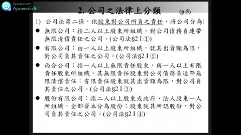 0302_part2.mp4