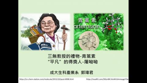 20220303-三無教授-A.mov