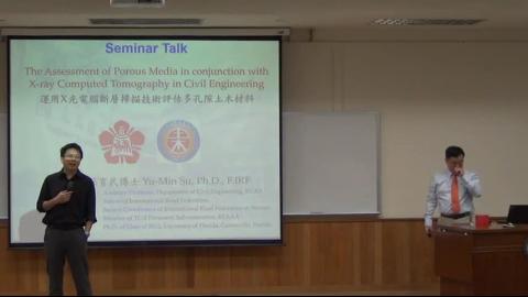 運用X光電腦斷層掃描技術評估多孔隙土木材料