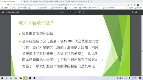 111-1臺灣大眾劇場(下)-大學國文.mp4