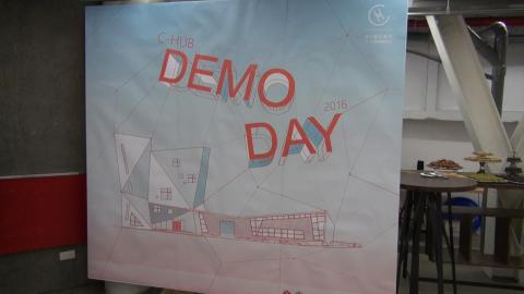 2016 C-Hub Demo Day  展現跨境跨域創新能量
