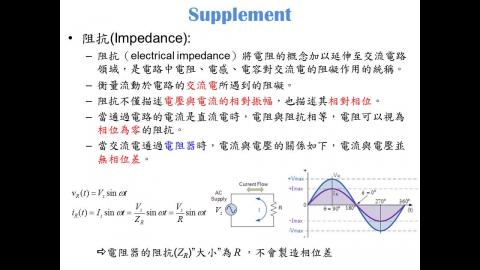 110_2_Analytical Chem_CH2-0303.wmv