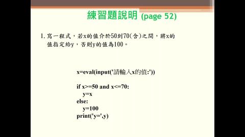 4.p.52