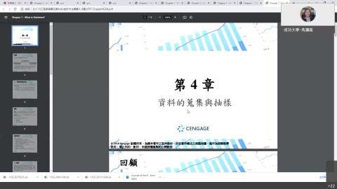 馬瀰嘉 的統計方法-20220303下.mp4