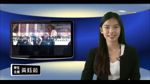 學生主播【215集】-台文系108級 黃鈺茹