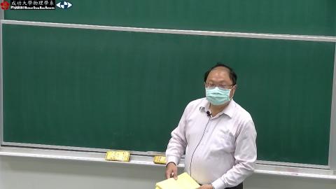 [0306] 微積分4 part1