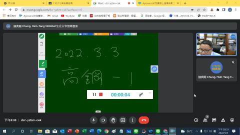 2022-03-03_高等鋼結構-1