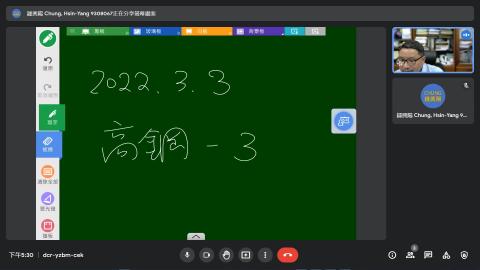 2022-03-03_ 高等鋼結構-3