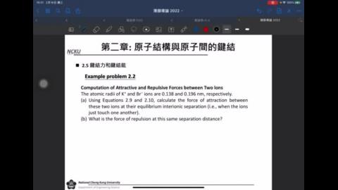 20220307_薄膜工程導論_ch2 v5.MP4