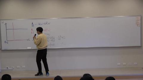 生科生技微積分 (二) 2022-3-7-2