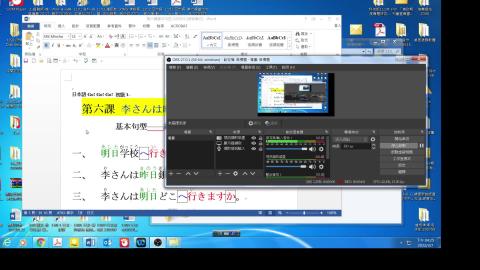 0303-2第六課句型-單字壹1821.mp4