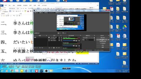0303-3第六課單字貳 1513.mp4
