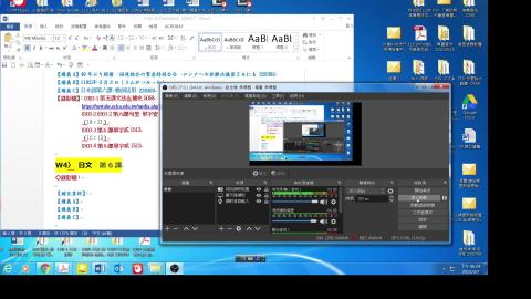 0303-4第六課-練習1-補充資料3154.mp4