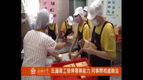 【影音】展翼烘焙坊 讓心智障礙朋友「烤」出一片天