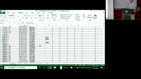 工程概論 20220308-1