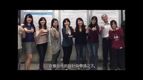 流行病學及研究設計導論-老年所 邱靜如老師 課程簡介 (成大磨課師moocs)