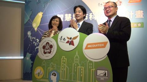 聯發科與成大合作  科技防堵登革熱