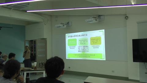 生態圖資應用於國土計畫相關機制之建立-2